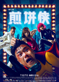 久久爽精品区穿丝袜