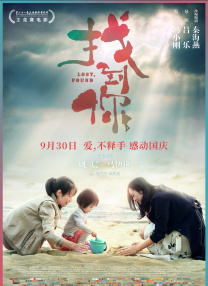 姐姐的最后